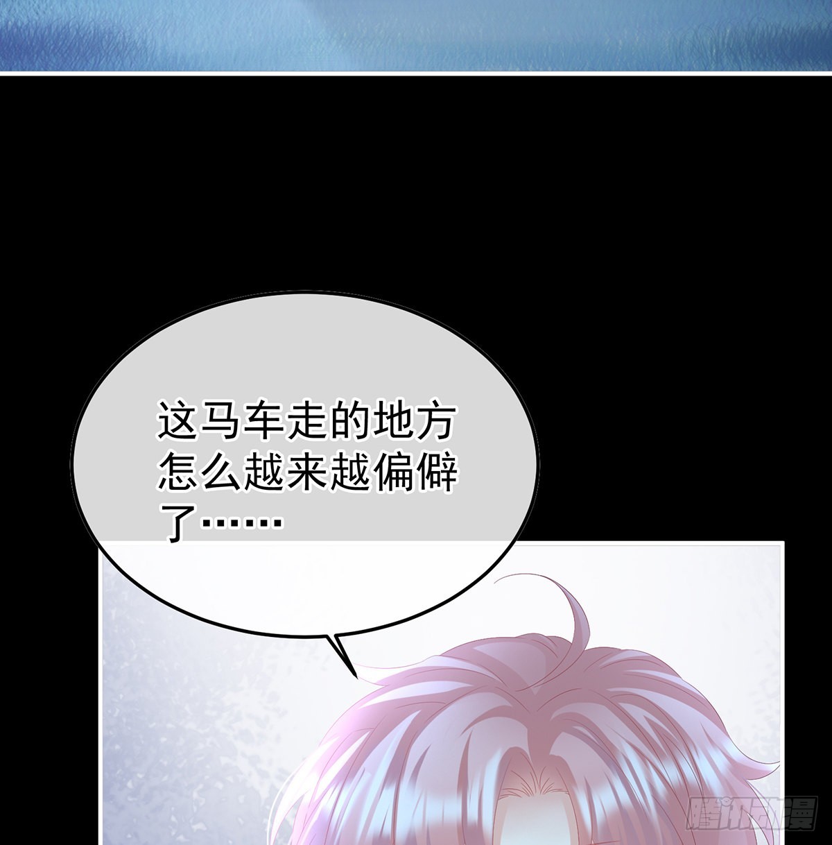 我们都很想你(1/2)-第120话