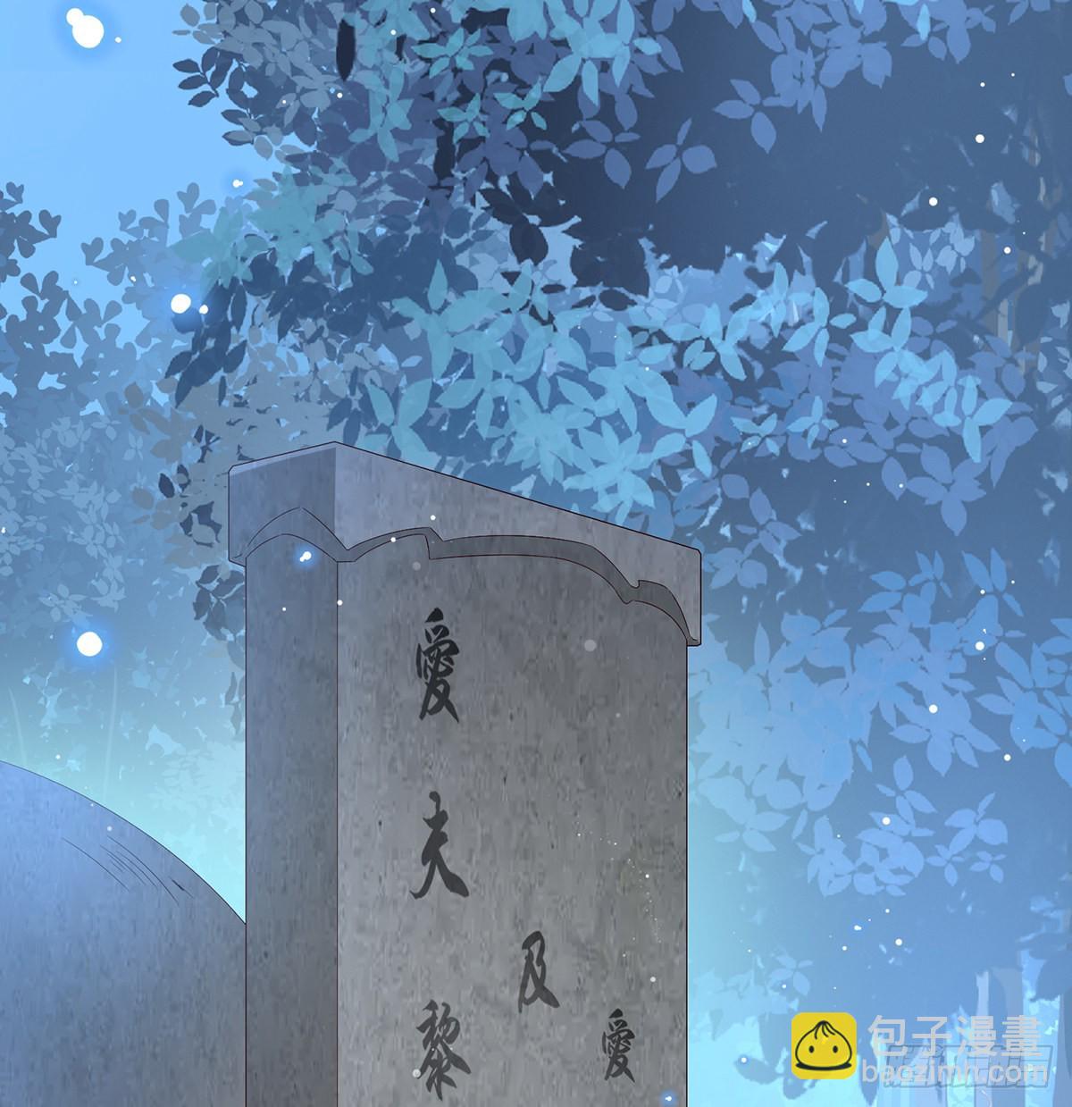 我们都很想你(1/2)-第120话