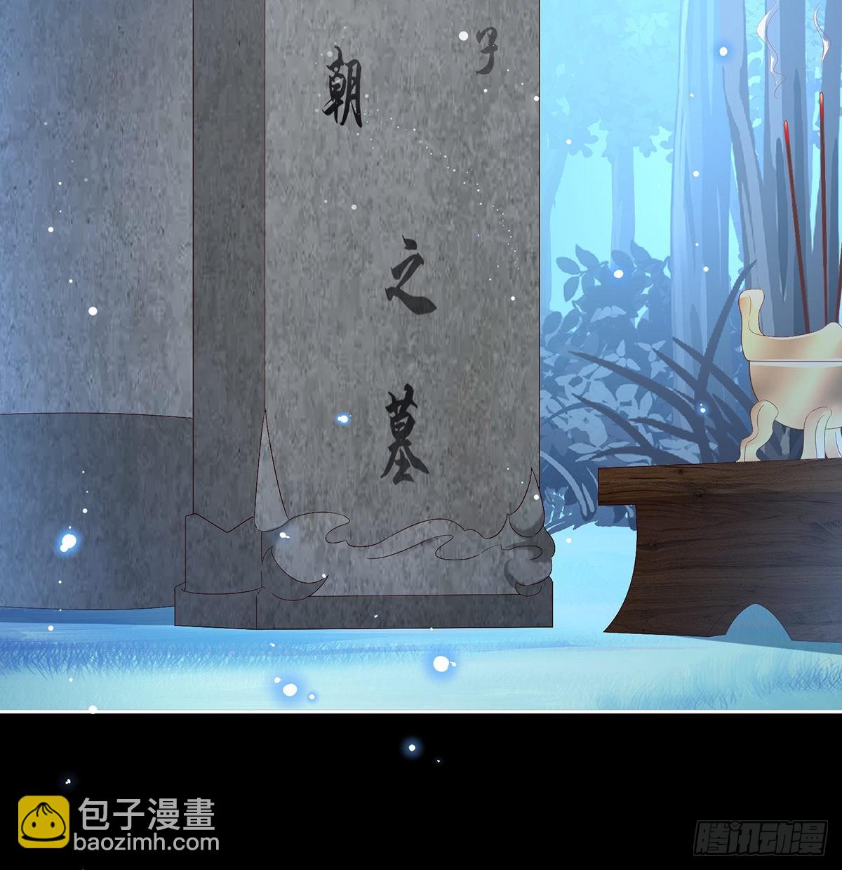 我们都很想你(1/2)-第120话