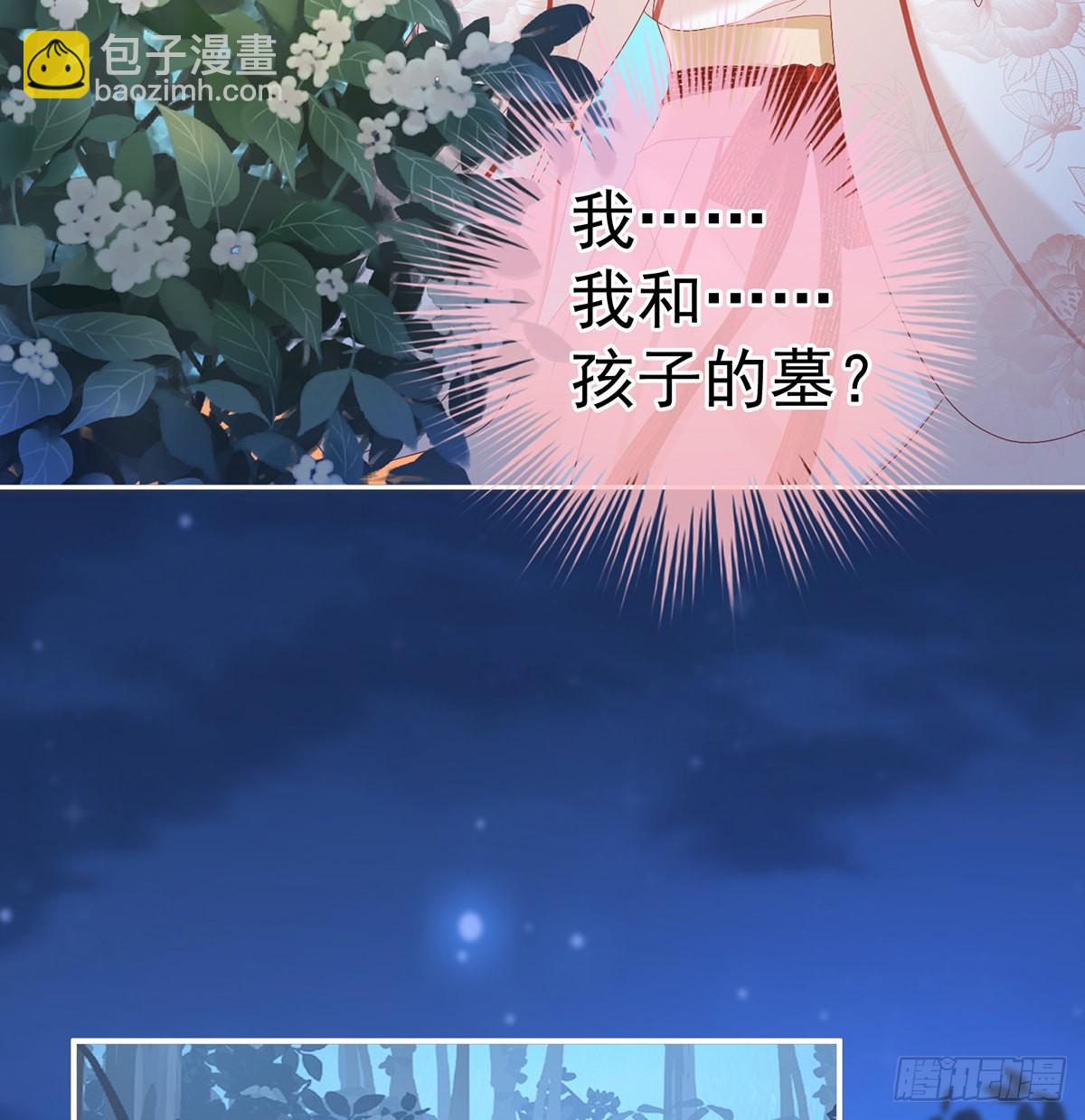 我们都很想你(1/2)-第120话