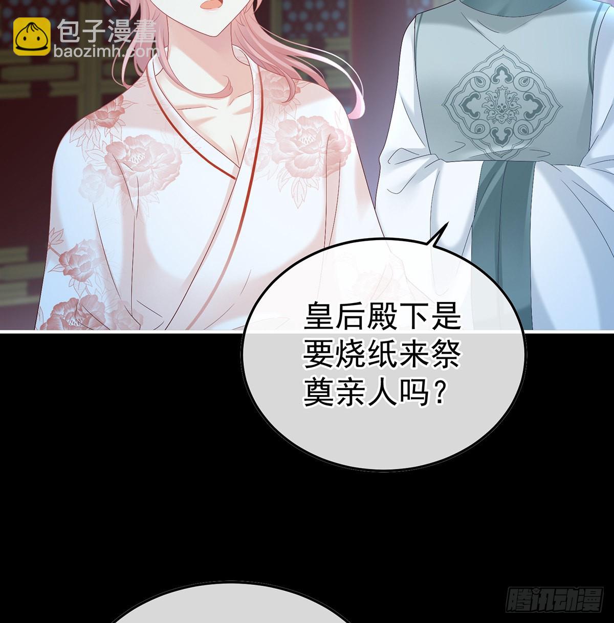 我们都很想你(1/2)-第120话