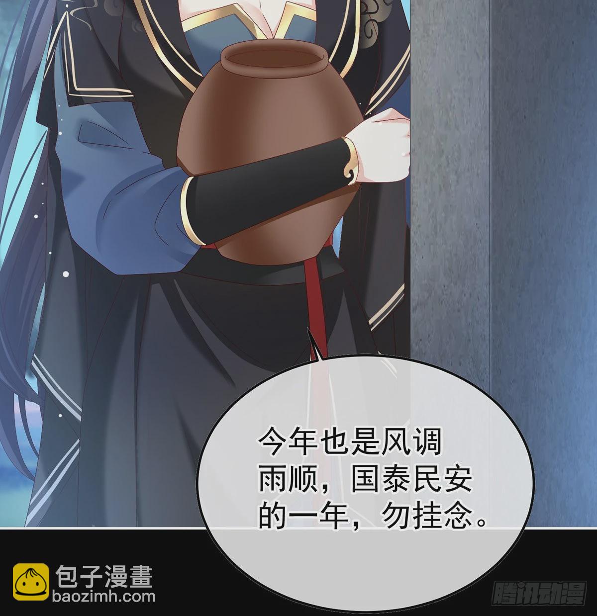 我们都很想你(1/2)-第120话
