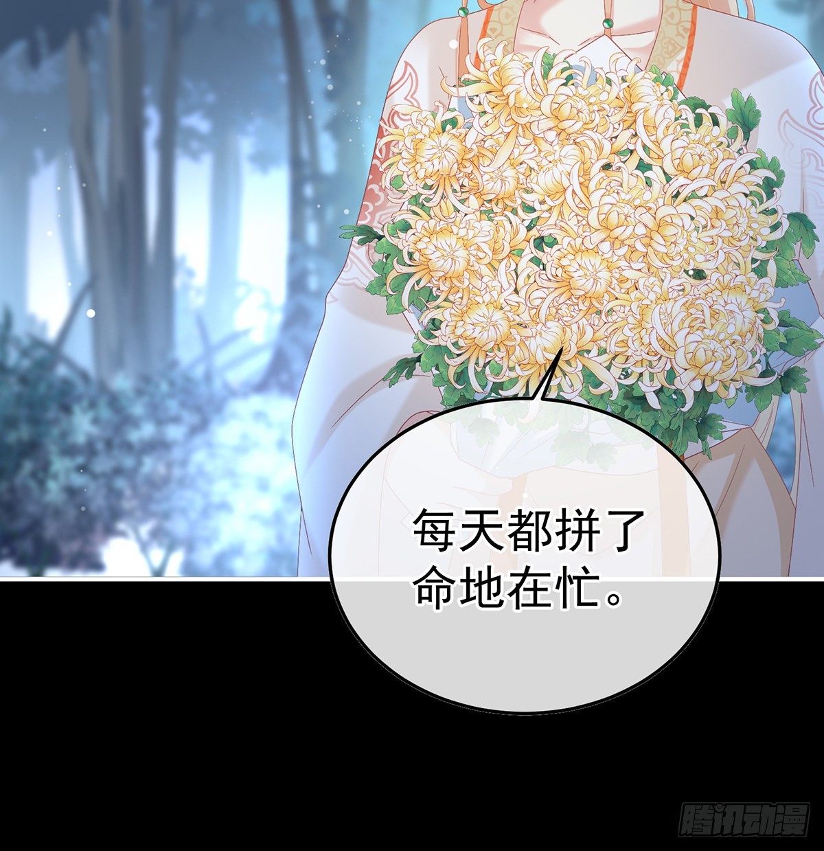 我们都很想你(1/2)-第120话