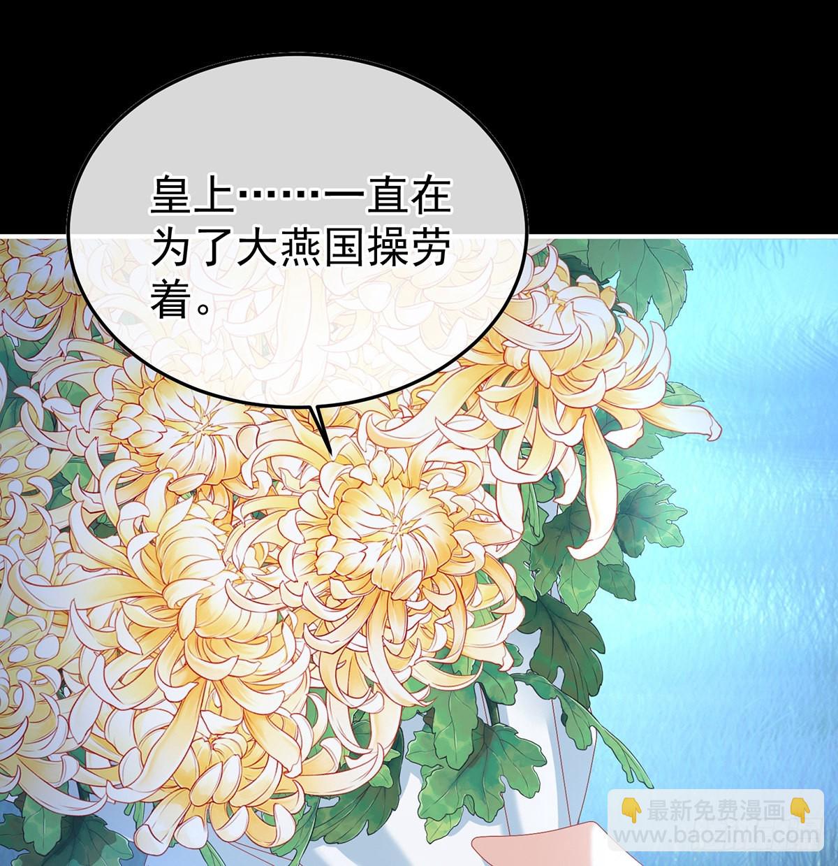 我们都很想你(1/2)-第120话