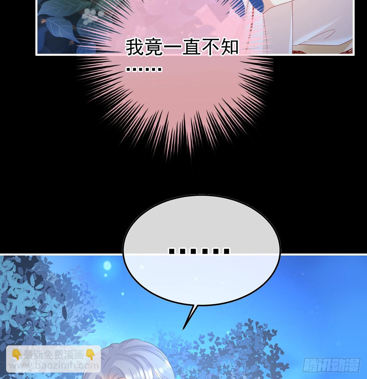 我们都很想你(1/2)-第120话