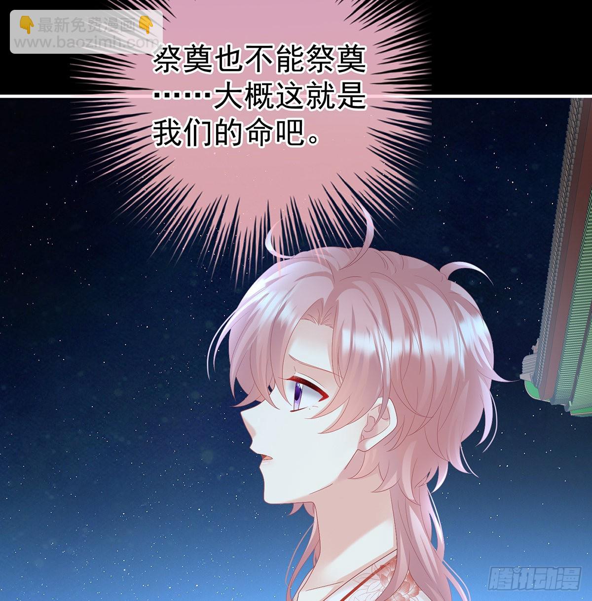 我们都很想你(1/2)-第120话