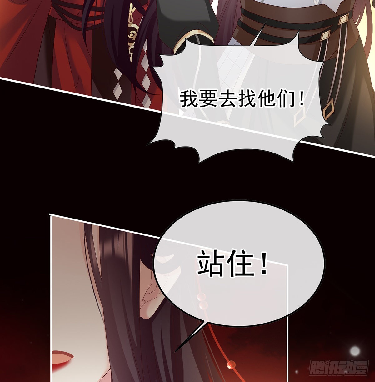 留下他的记忆(1/2)-第124话