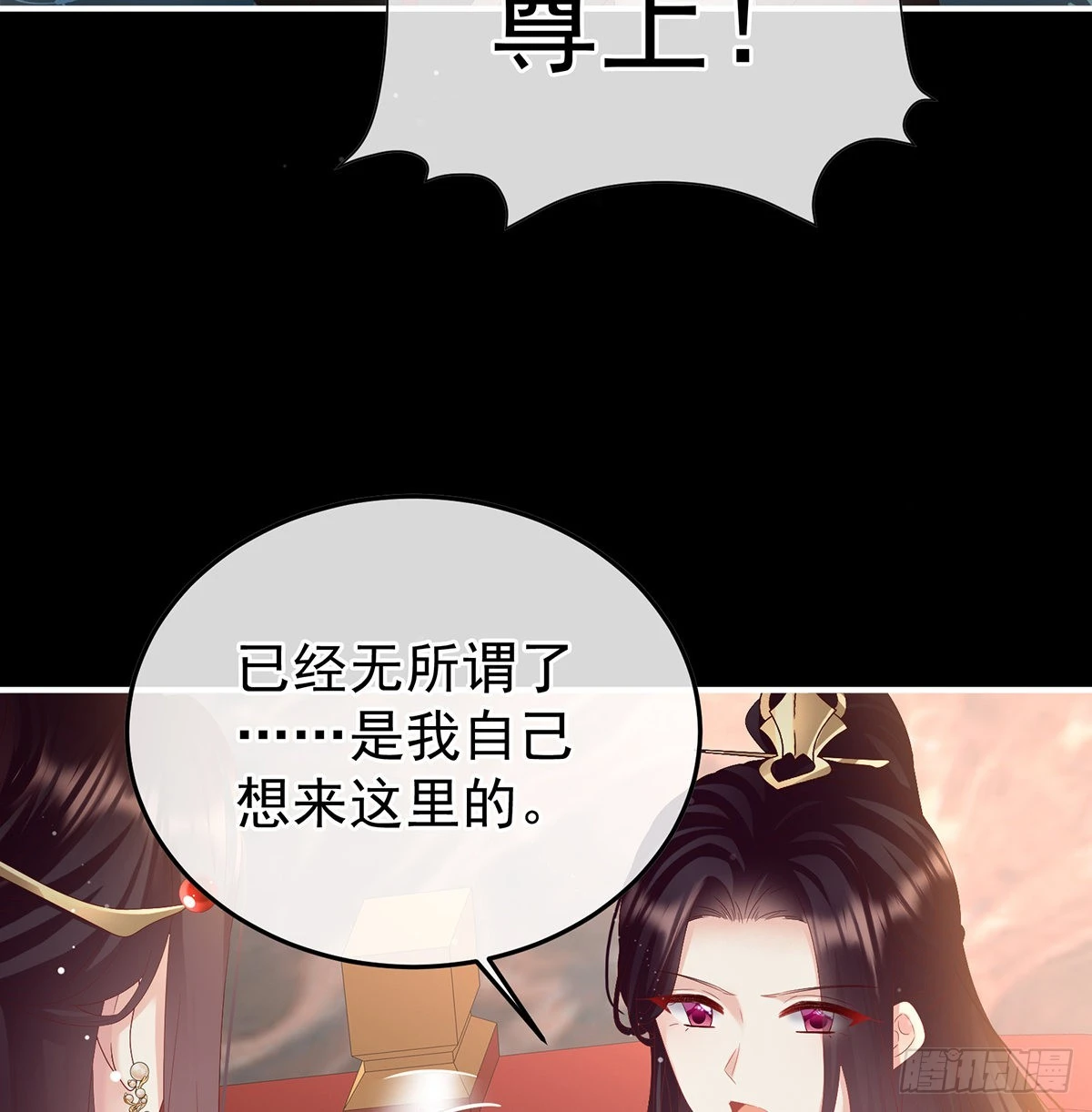 留下他的记忆(1/2)-第124话