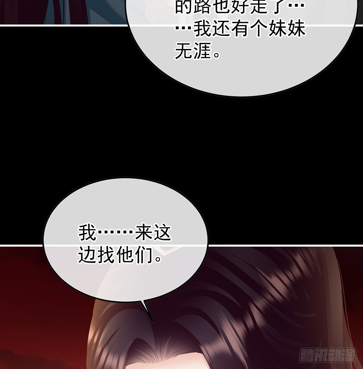 留下他的记忆(1/2)-第124话