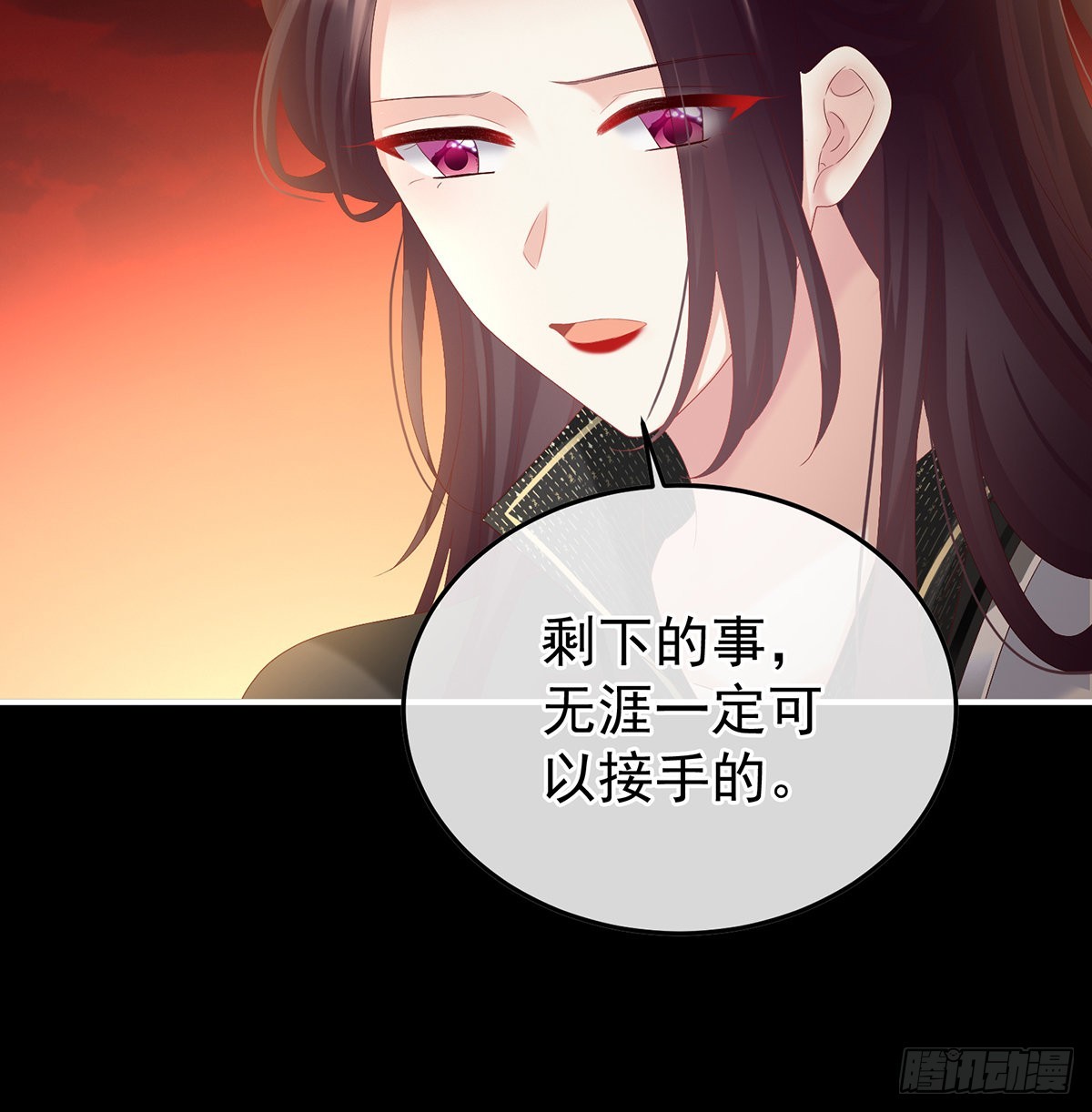 留下他的记忆(1/2)-第124话