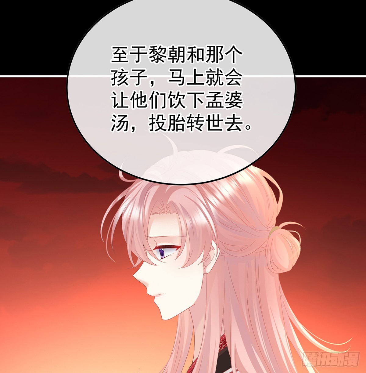 留下他的记忆(1/2)-第124话
