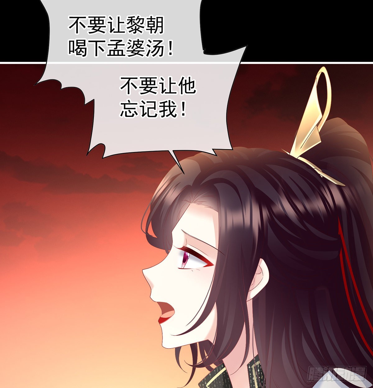留下他的记忆(1/2)-第124话