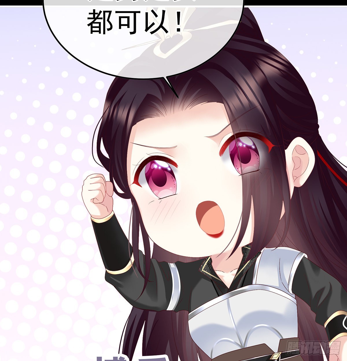留下他的记忆(1/2)-第124话