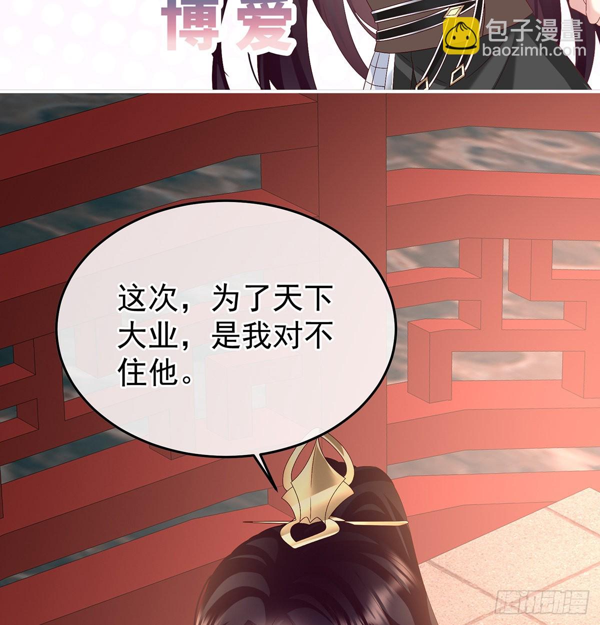 留下他的记忆(1/2)-第124话