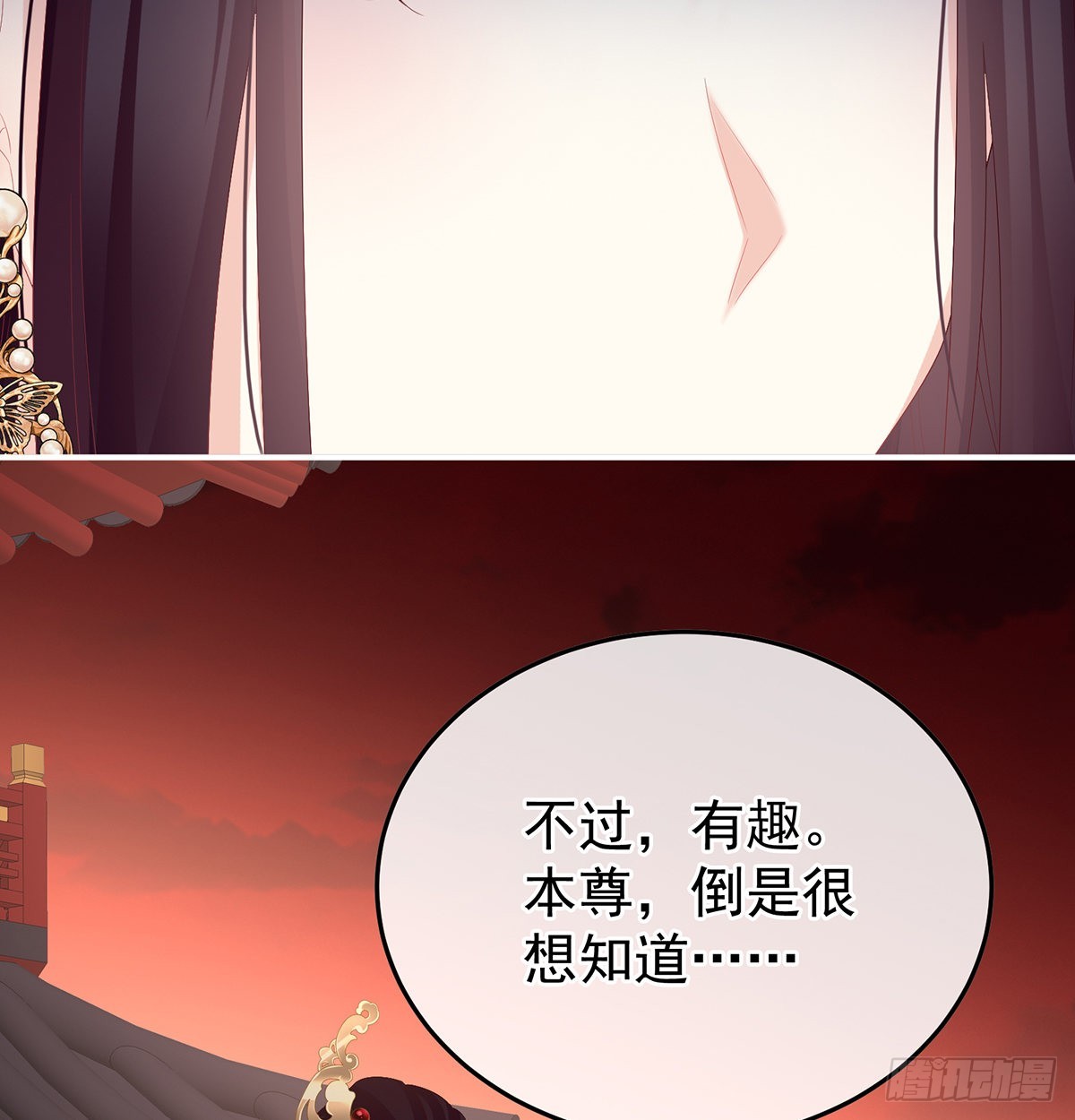 留下他的记忆(1/2)-第124话