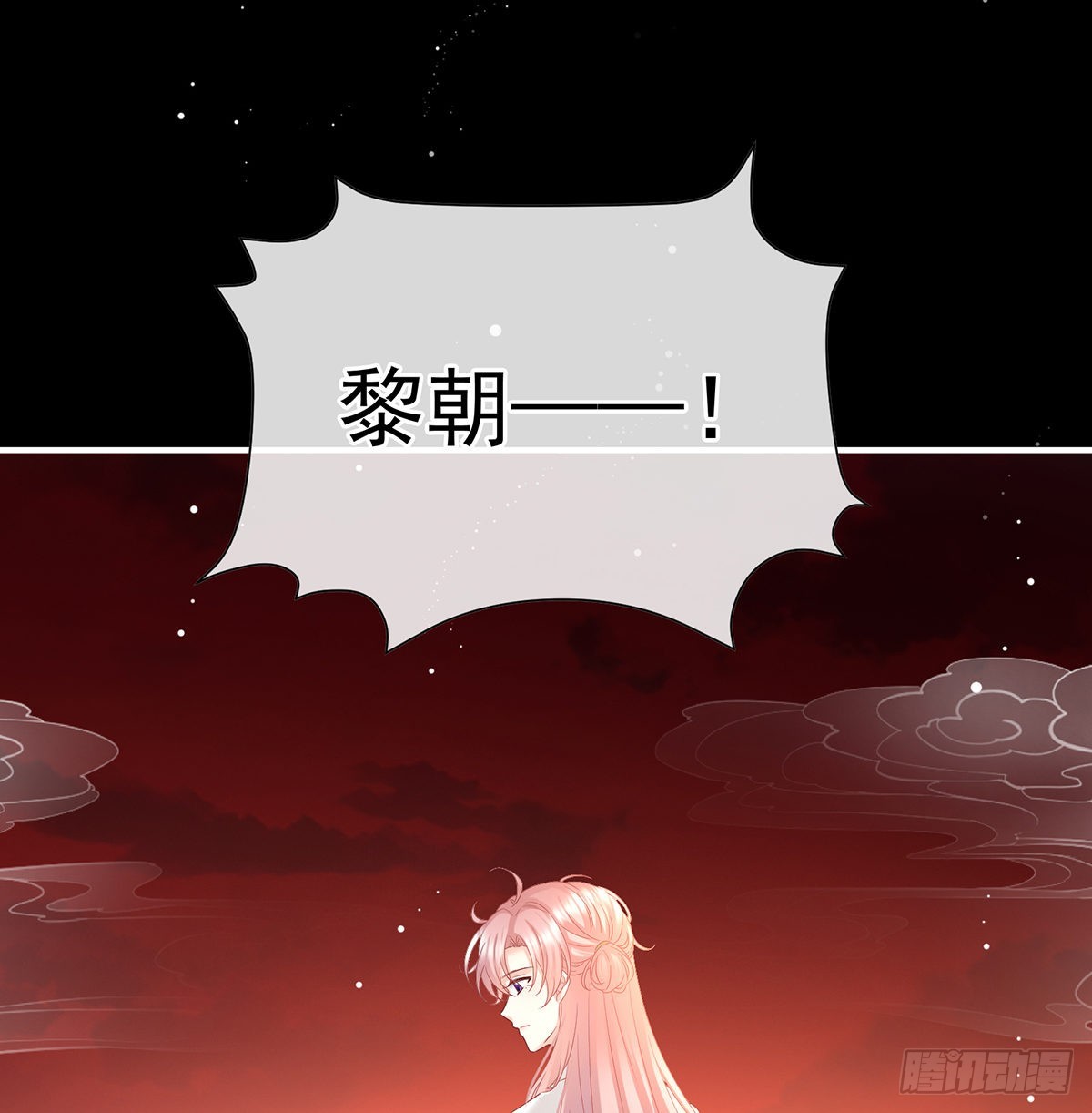 留下他的记忆(1/2)-第124话