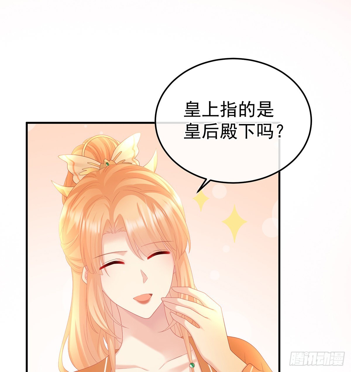 五年后(1/2)-第126话