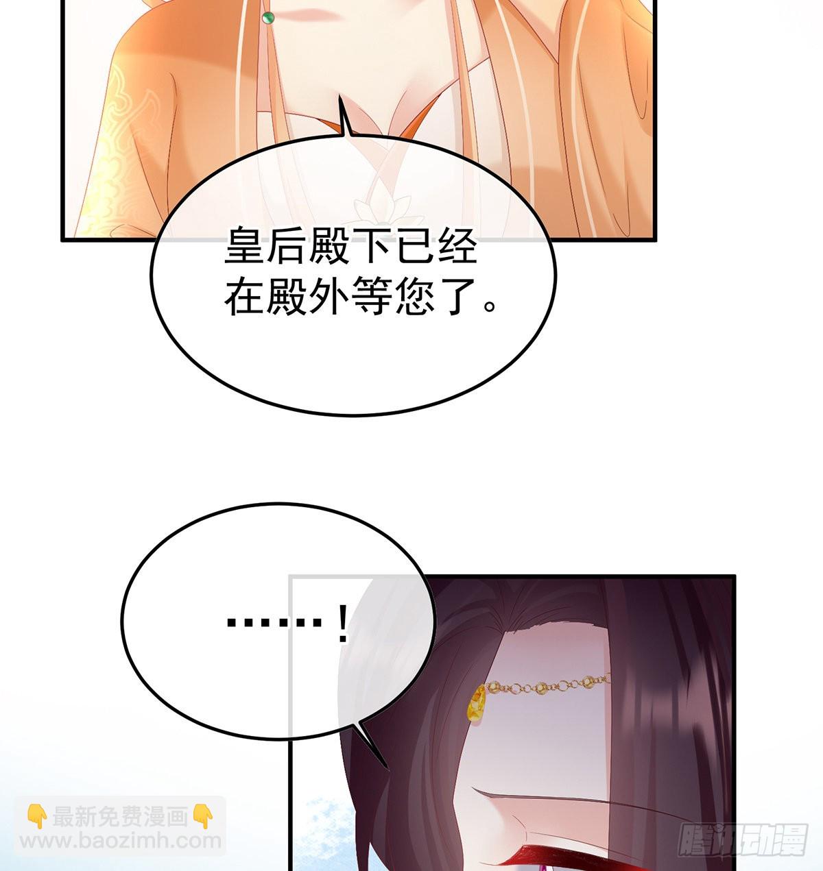 五年后(1/2)-第126话