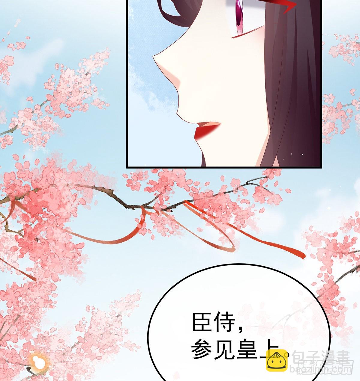 五年后(1/2)-第126话