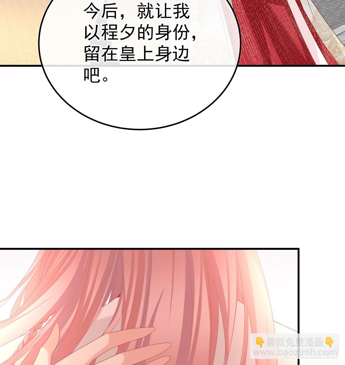 五年后(1/2)-第126话