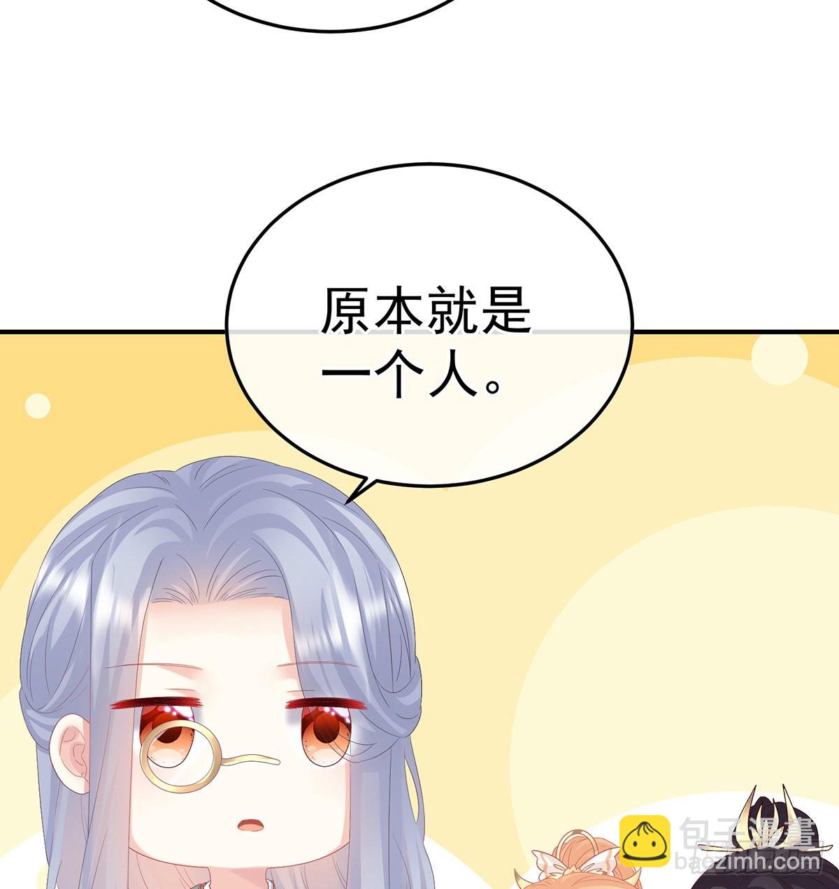 五年后(1/2)-第126话