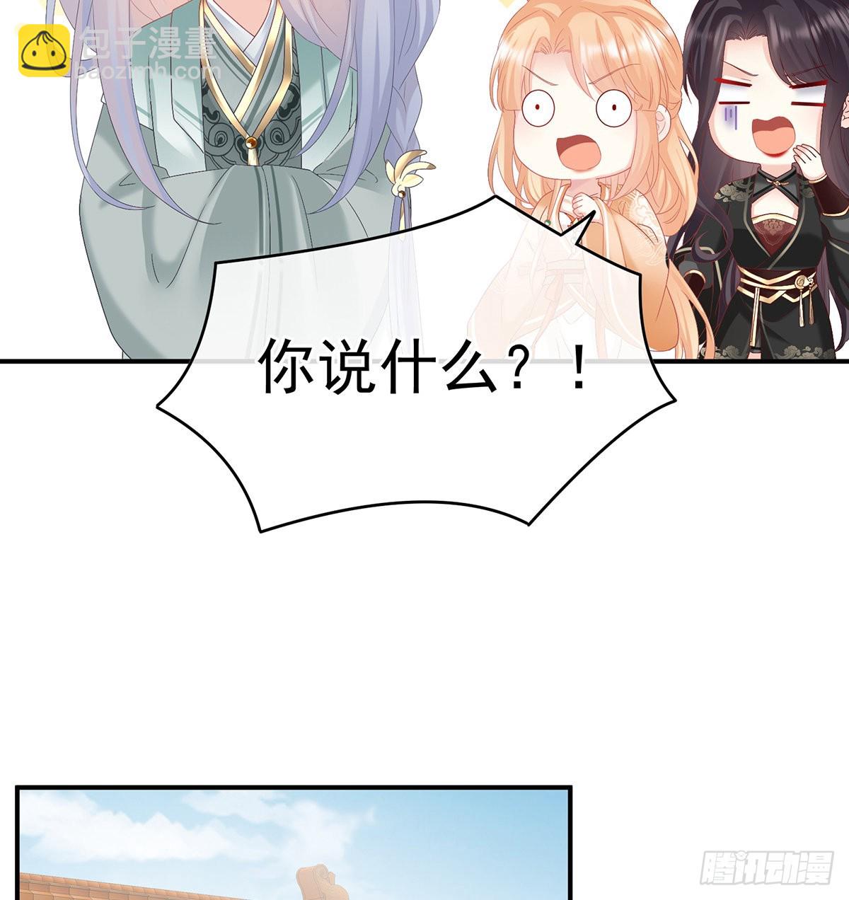 五年后(1/2)-第126话