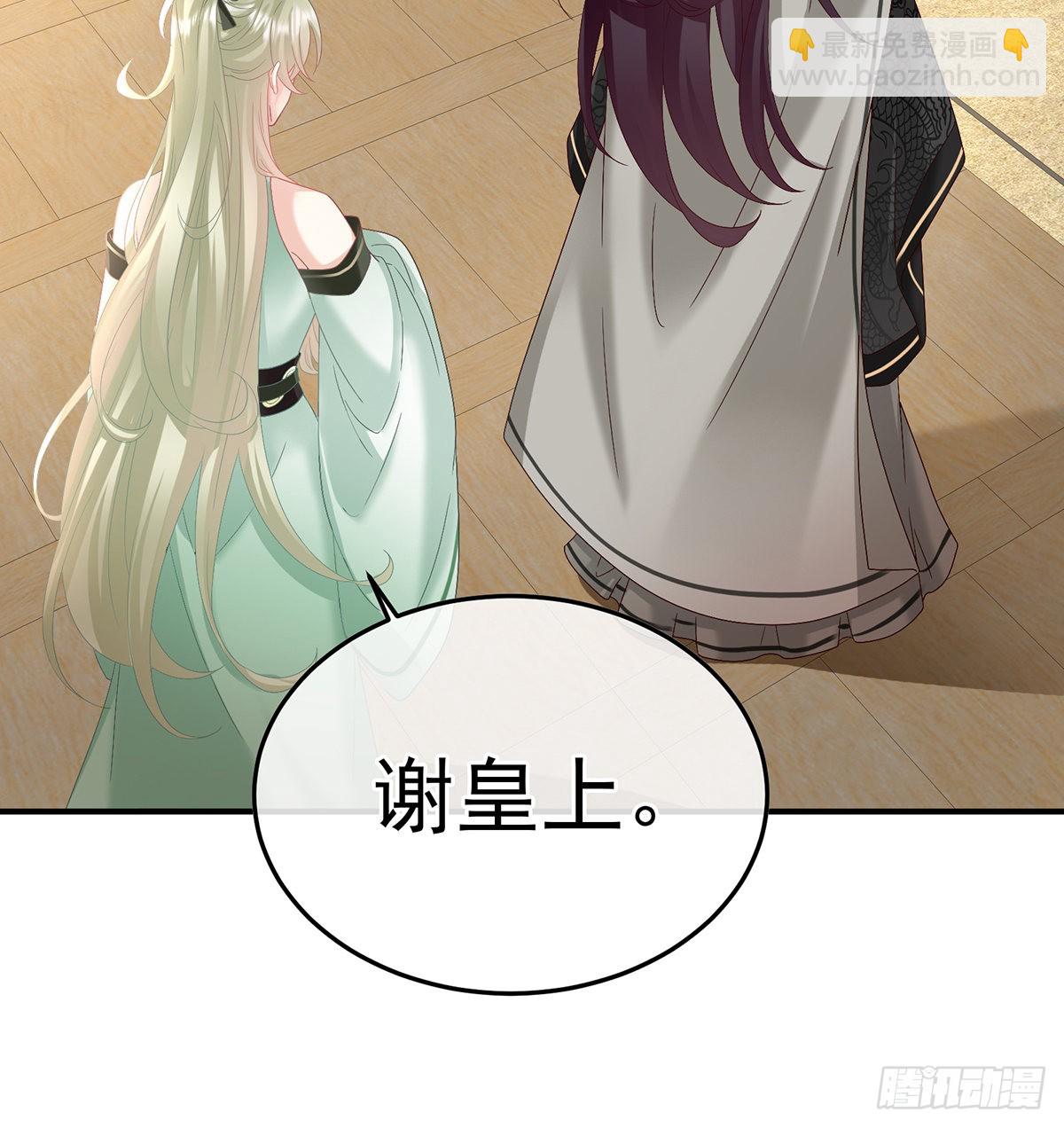五年后(1/2)-第126话