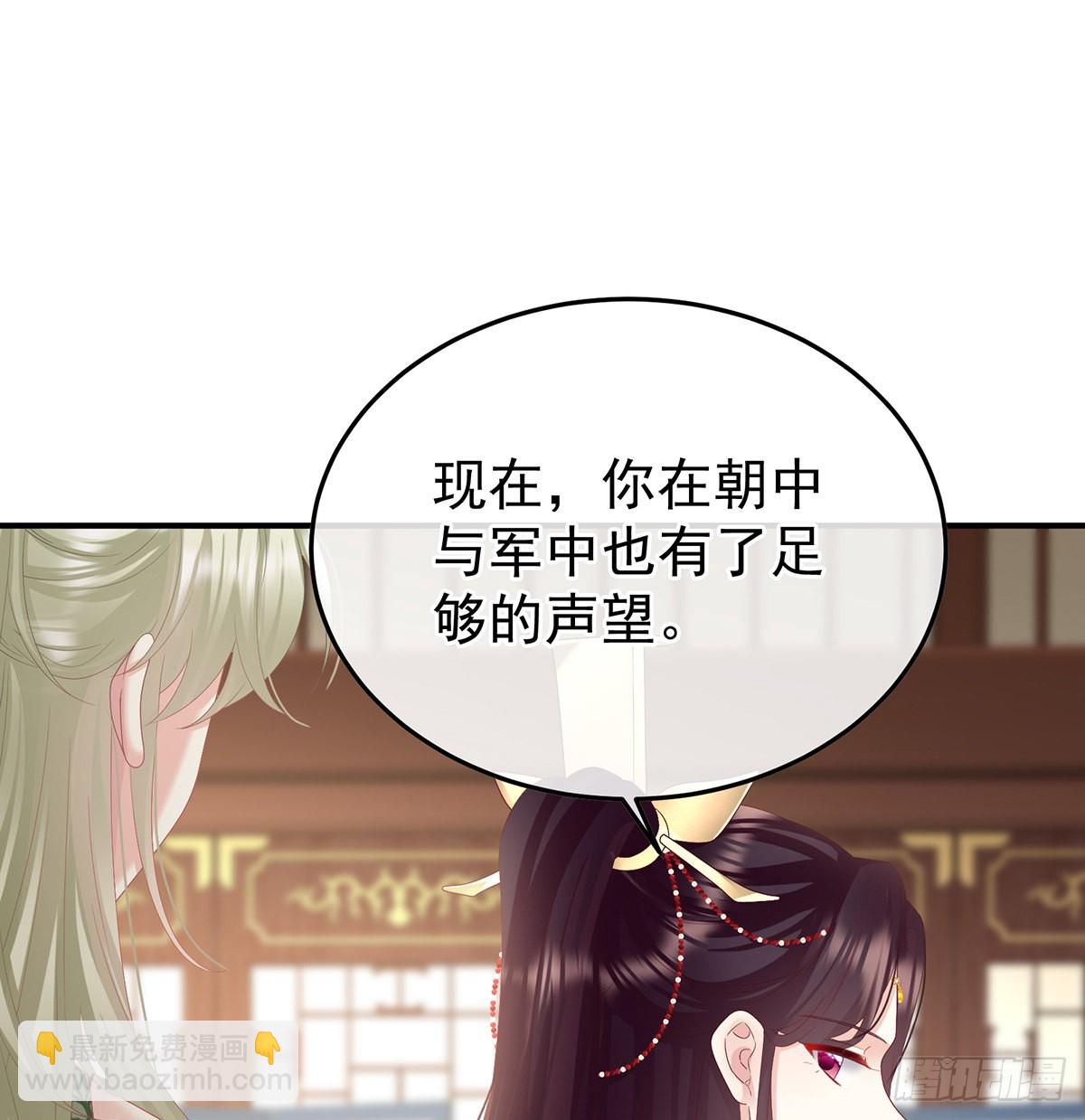 五年后(1/2)-第126话