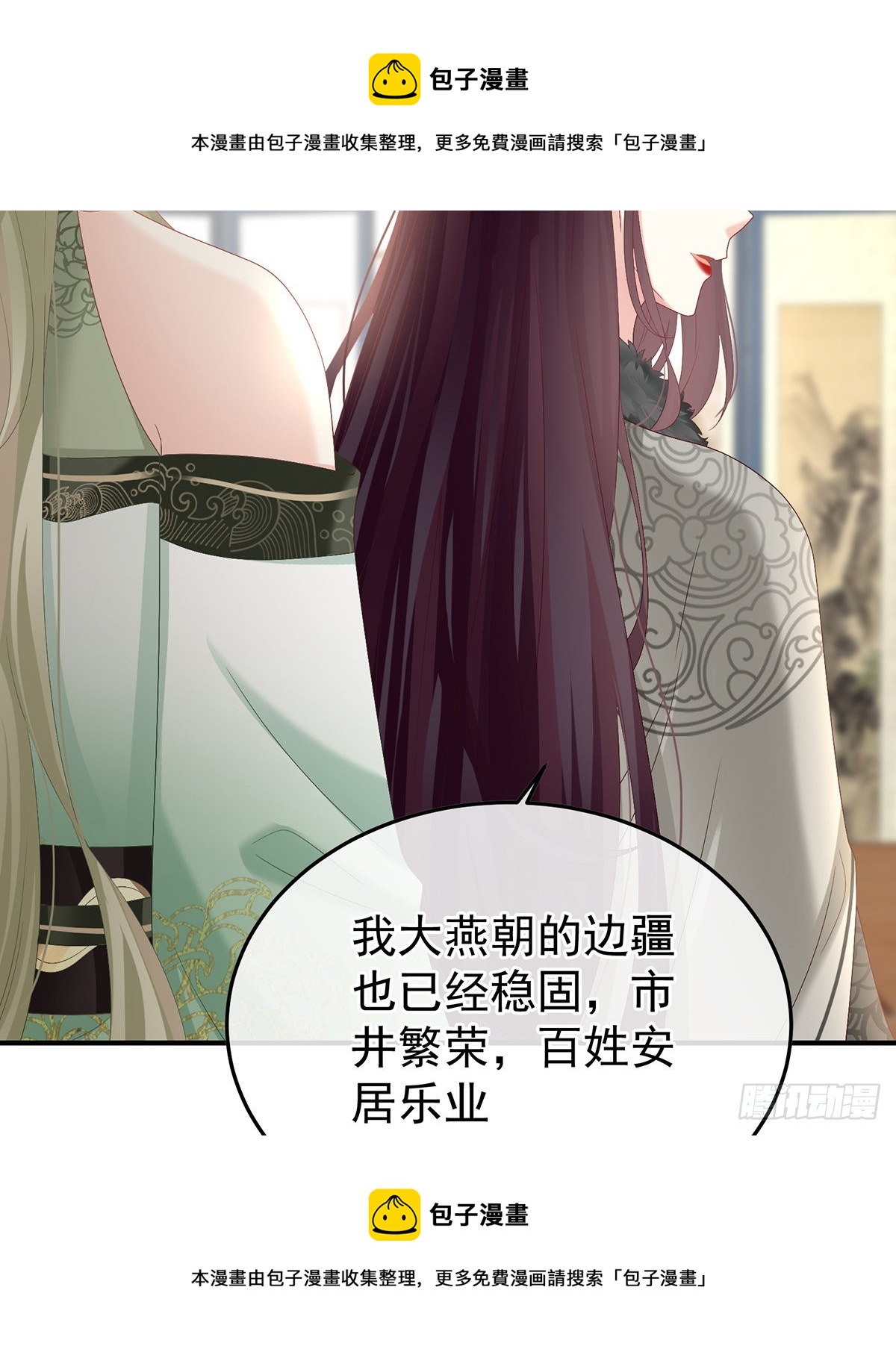 五年后(1/2)-第126话