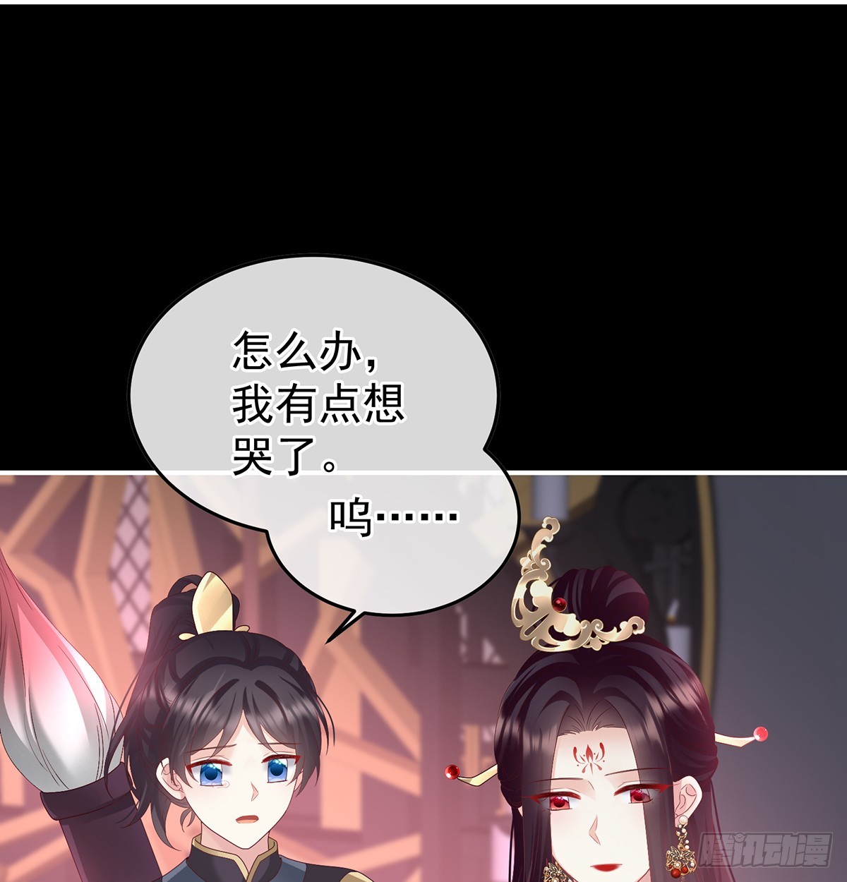 妻主，不要哭(1/2)-第128话