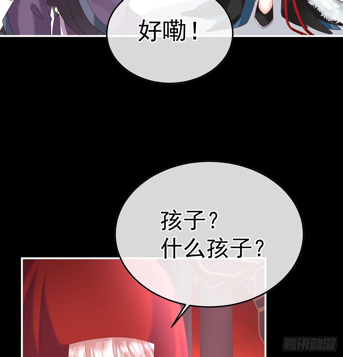 妻主，不要哭(1/2)-第128话