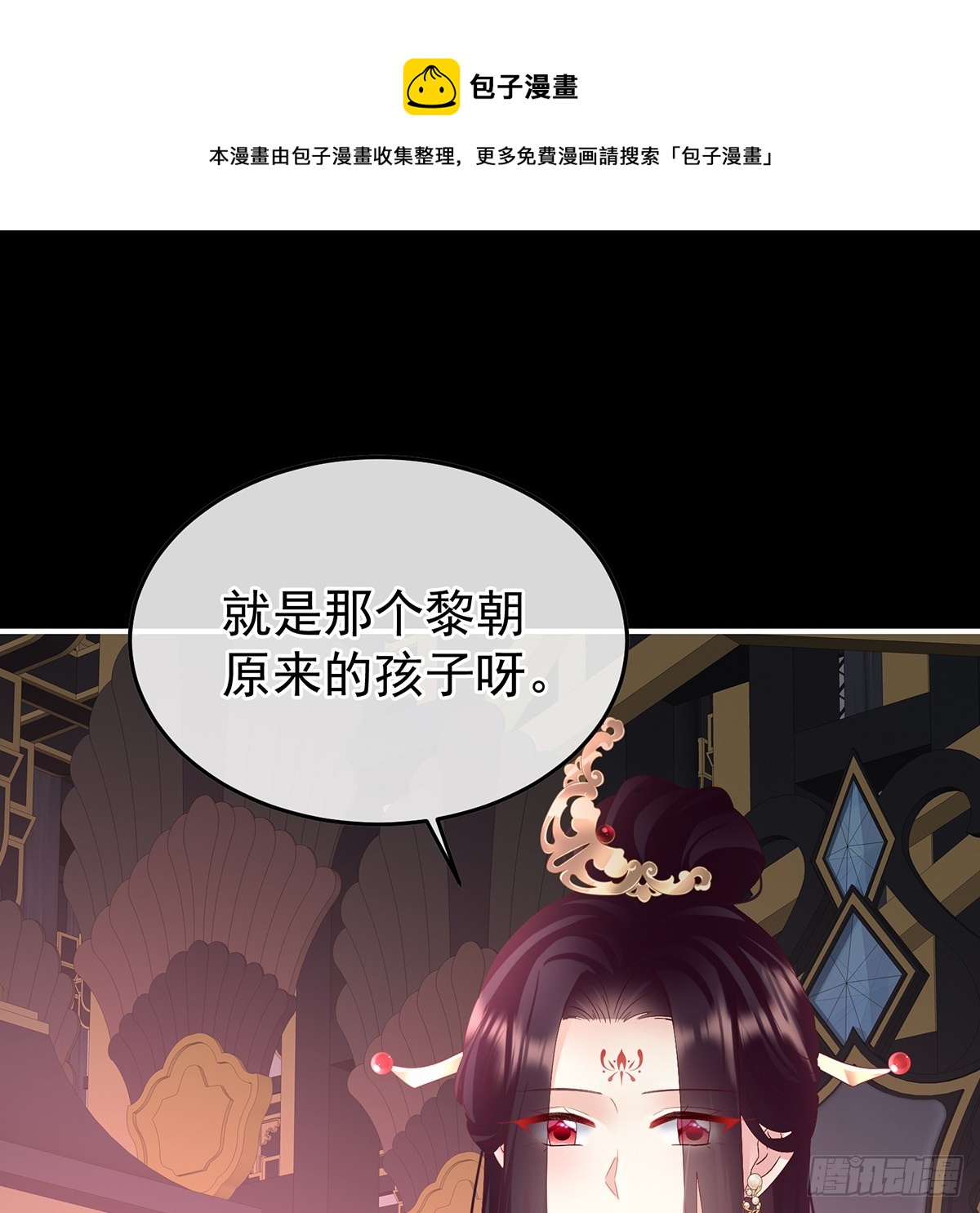 妻主，不要哭(1/2)-第128话