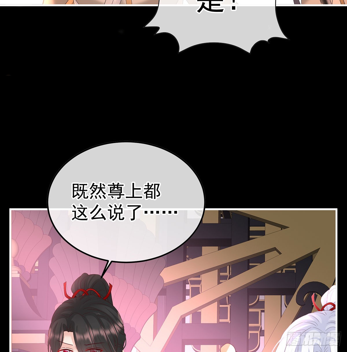 投入轮回井(1/2)-第130话
