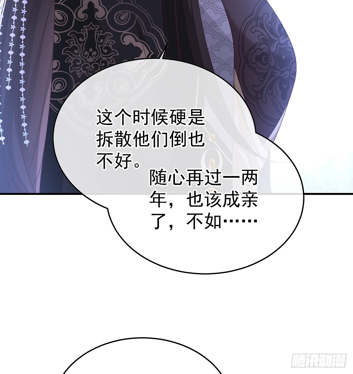大小姐的通房(1/2)-第134话