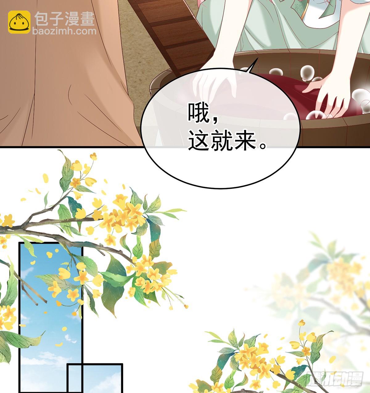 大小姐的通房(1/2)-第134话
