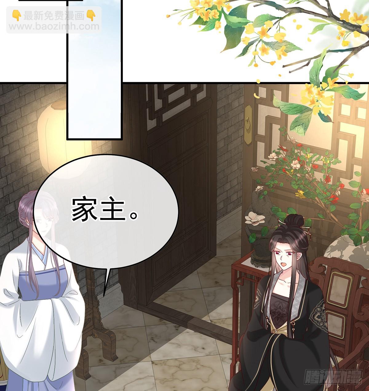 大小姐的通房(1/2)-第134话