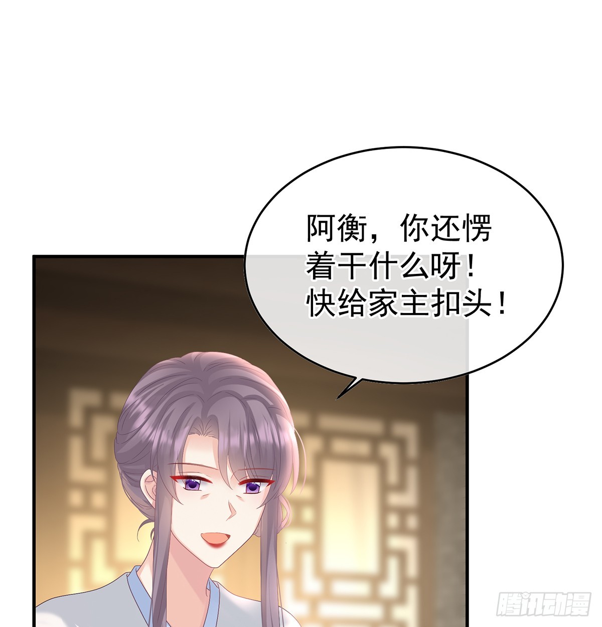 大小姐的通房(1/2)-第134话