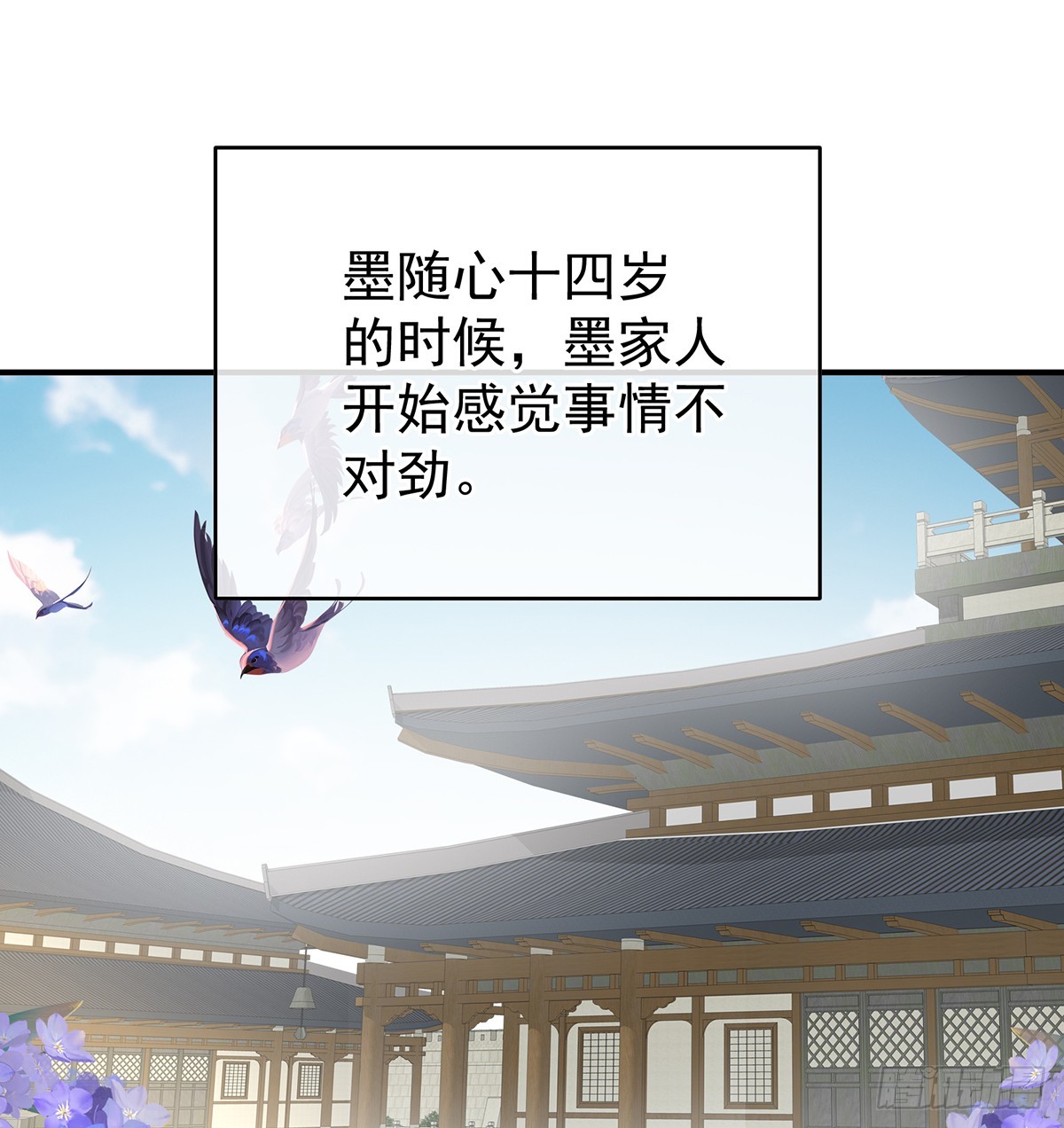 大小姐的通房(1/2)-第134话
