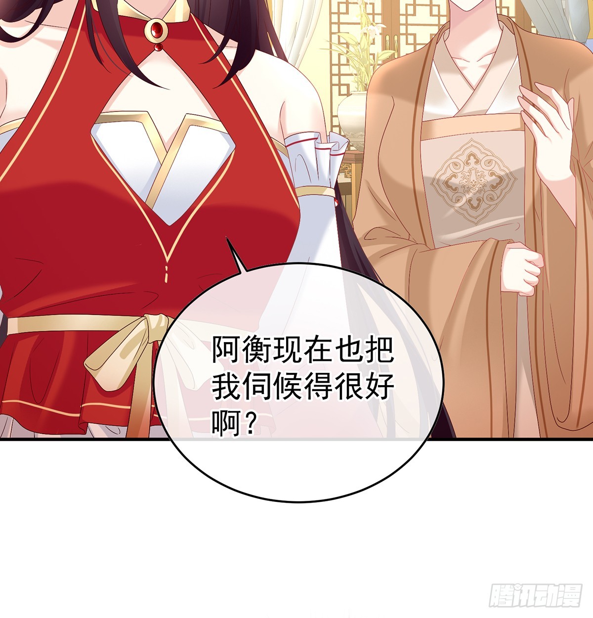 大小姐的通房(1/2)-第134话
