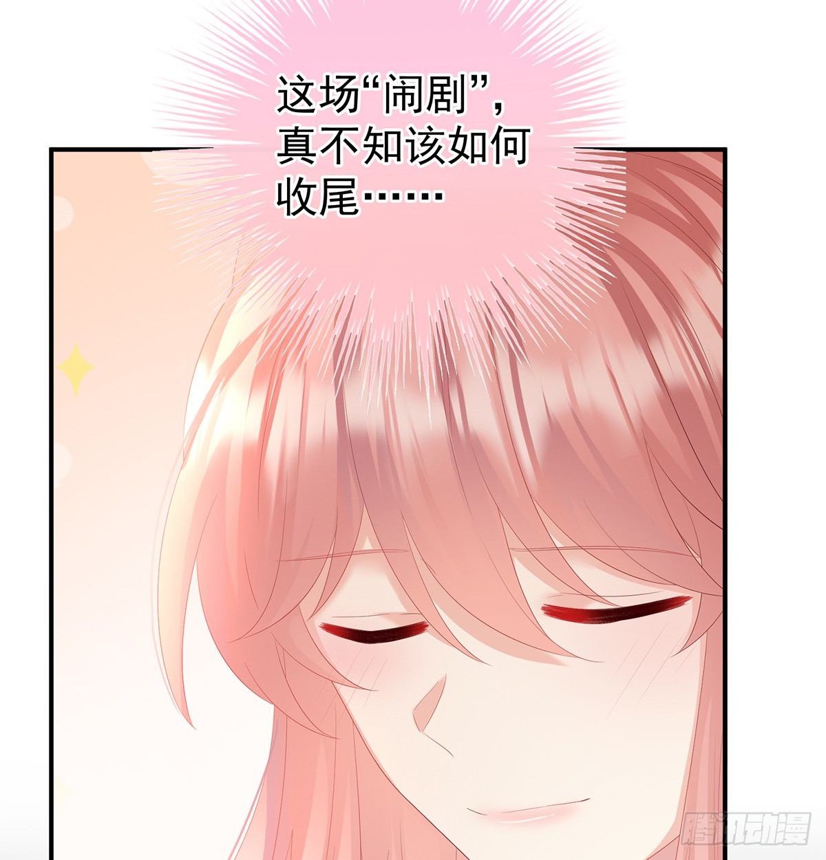 大小姐的通房(1/2)-第134话