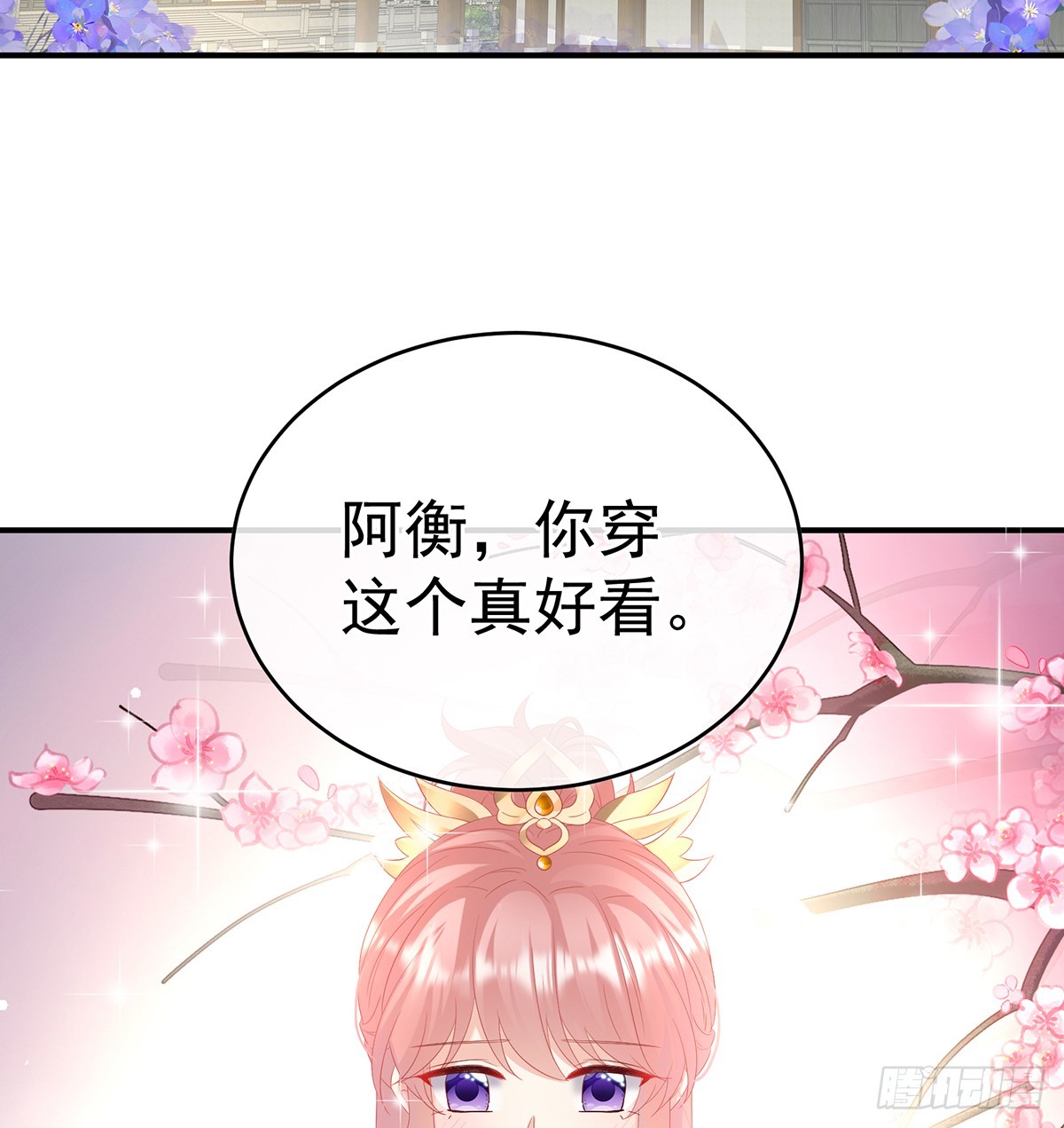 大小姐的通房(1/2)-第134话