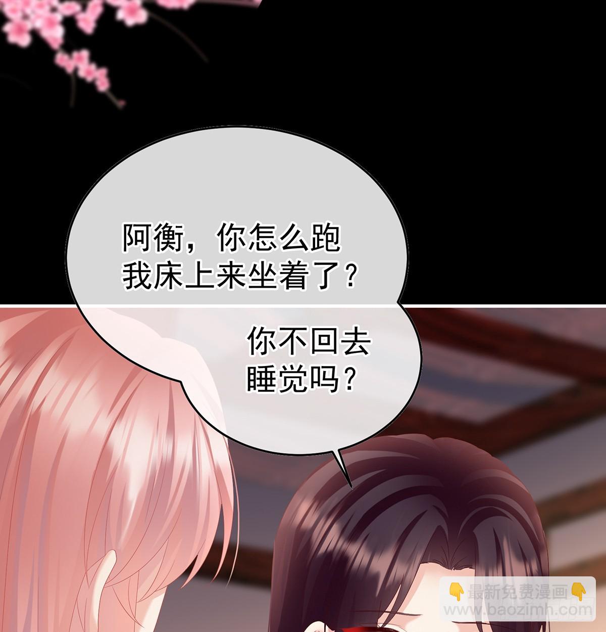 大小姐的通房(1/2)-第134话