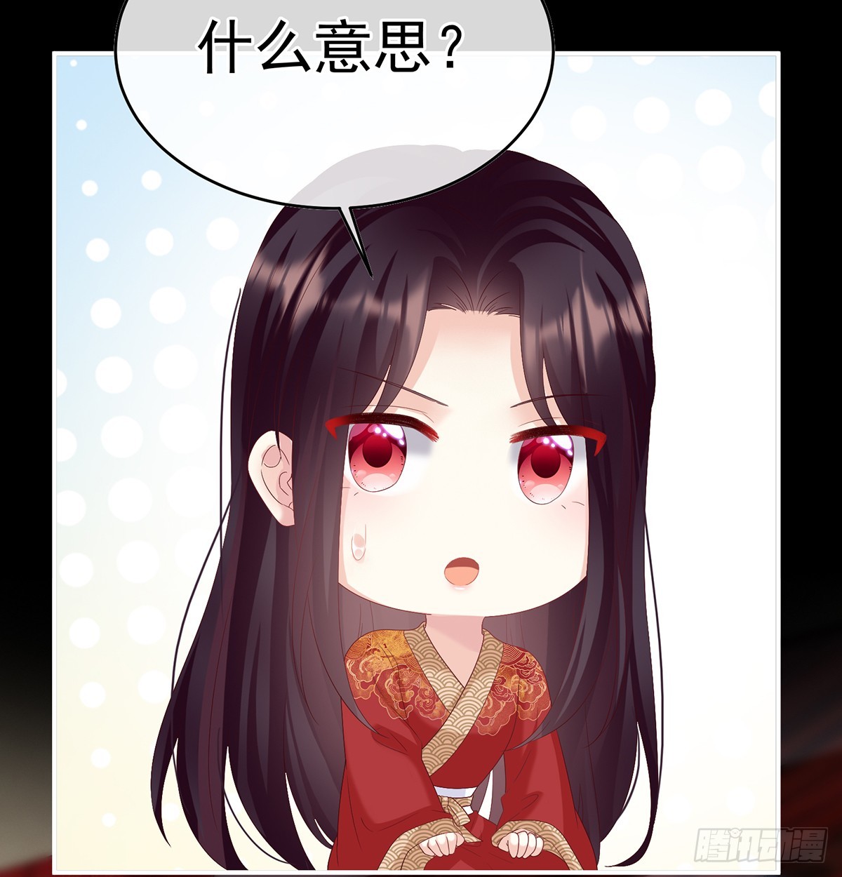 大小姐的通房(1/2)-第134话