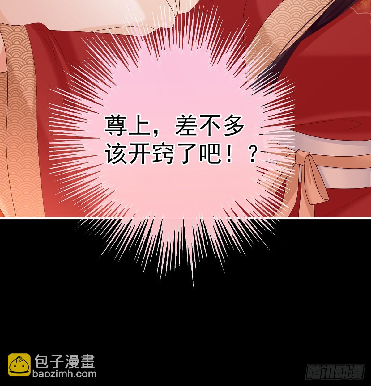 大小姐的通房(1/2)-第134话