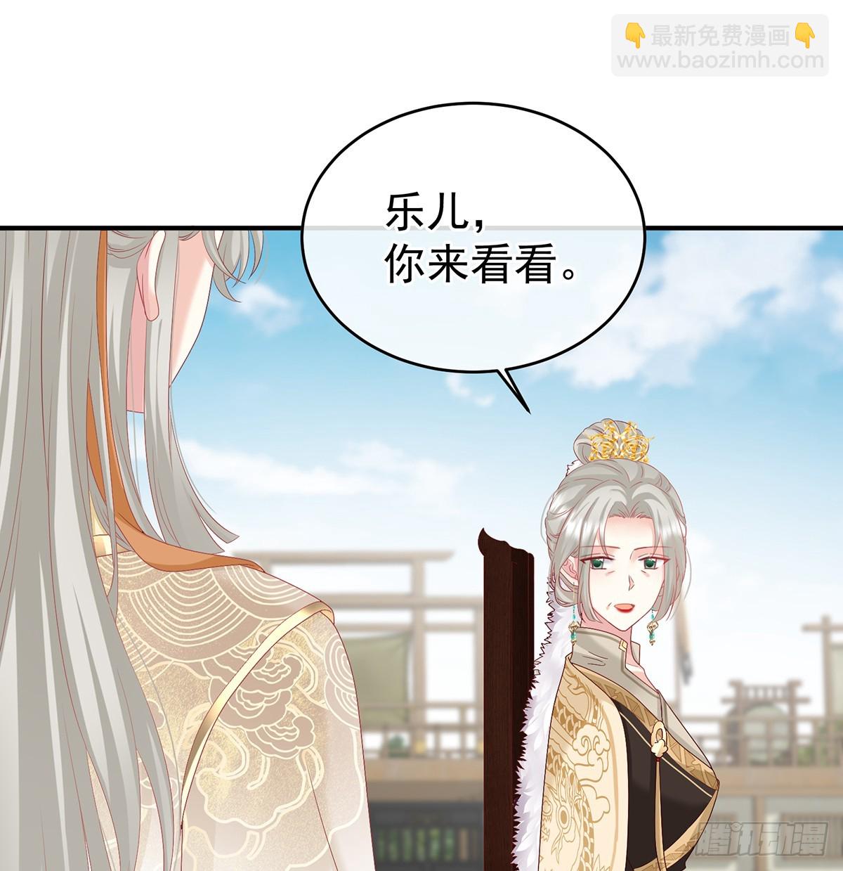 给小姐说亲(1/2)-第136话