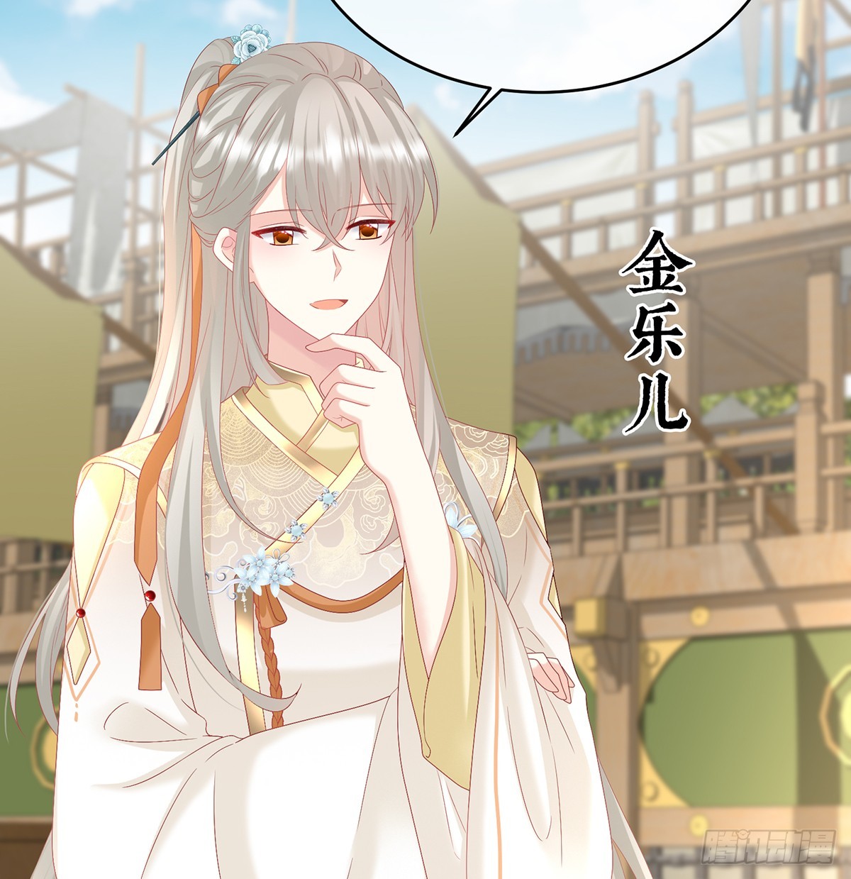 给小姐说亲(1/2)-第136话