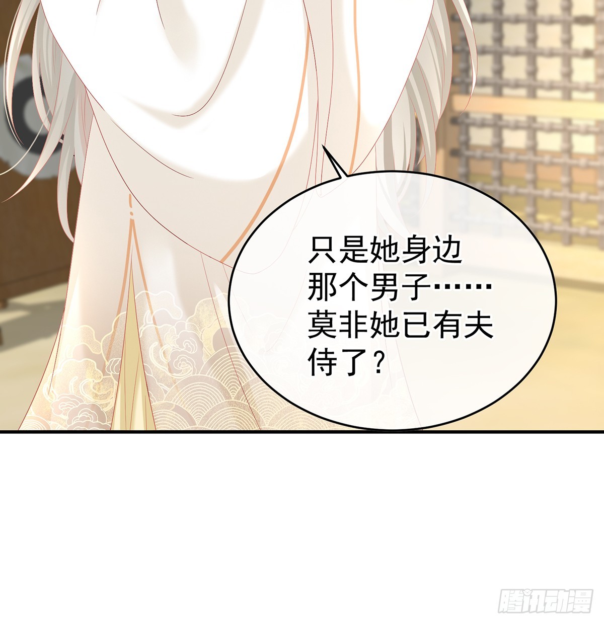 给小姐说亲(1/2)-第136话