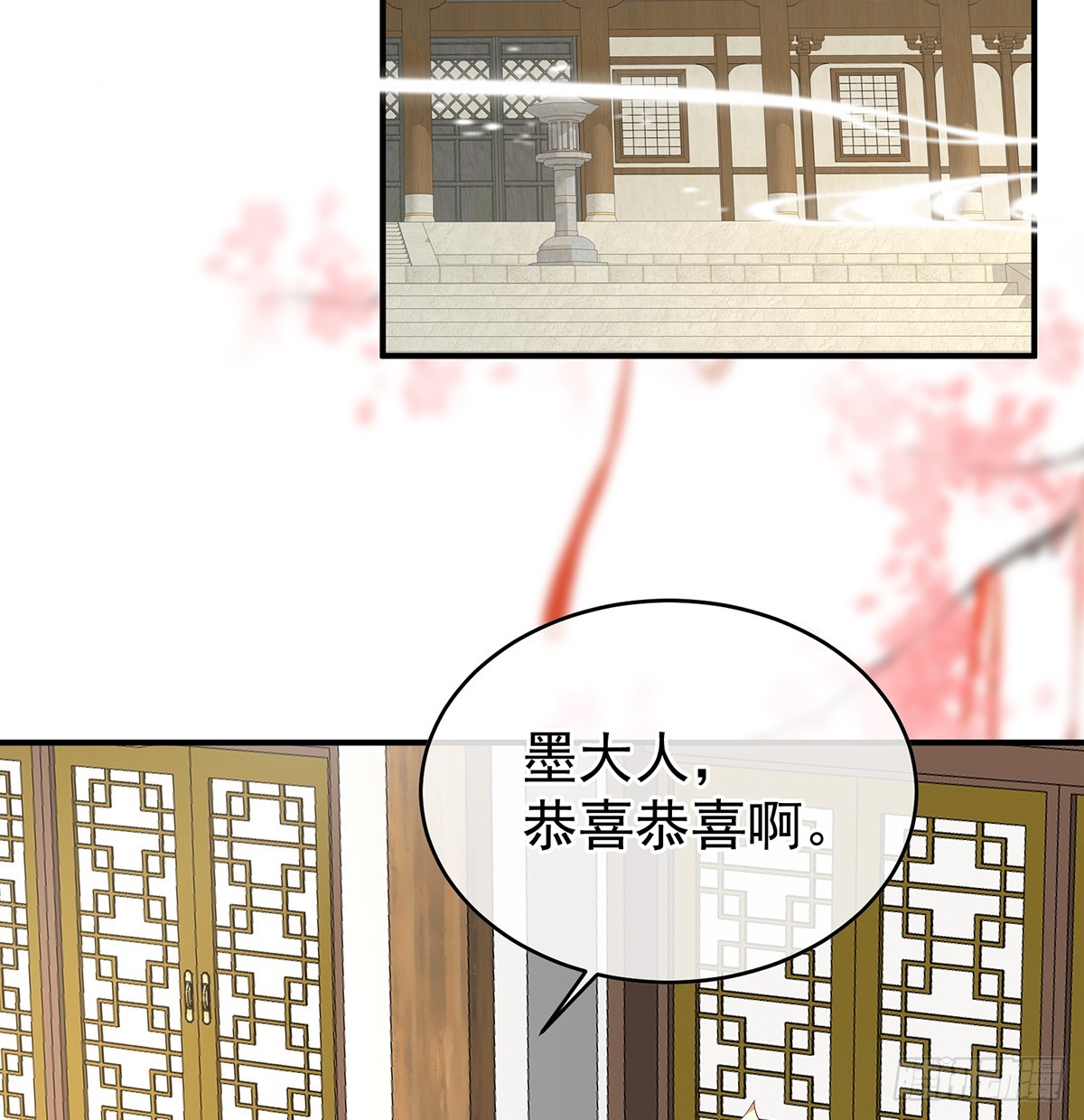 给小姐说亲(1/2)-第136话