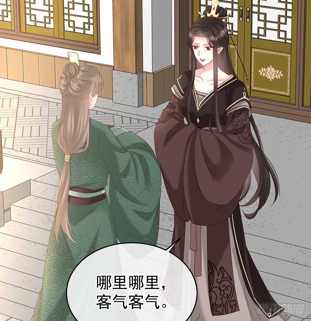 给小姐说亲(1/2)-第136话