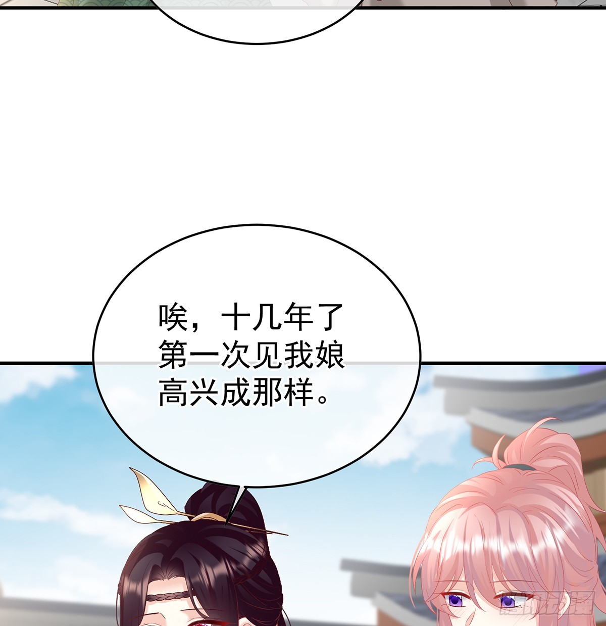 给小姐说亲(1/2)-第136话